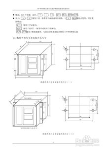 变压器保护测控装置功能及作用详解，变压器保护测控装置选购指南