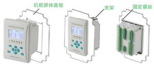 保护测控装置的原理及使用方法详解