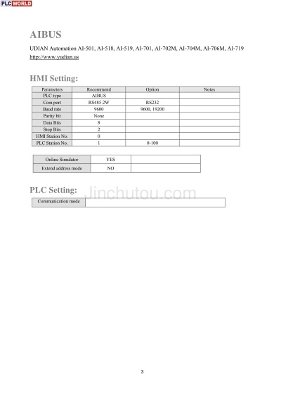 ABPLC专用通讯电缆选择指南