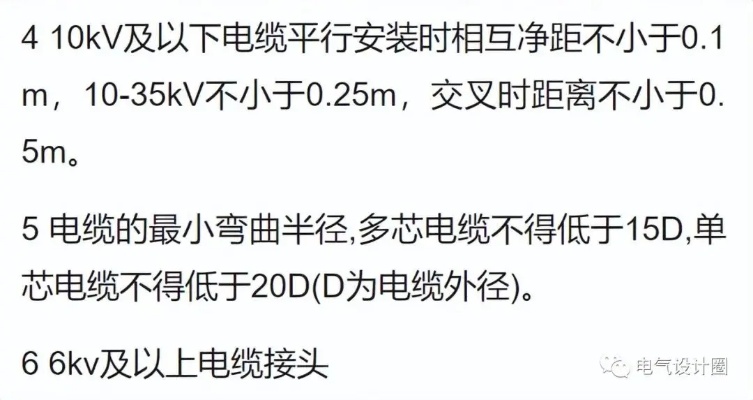 工厂通讯专用电缆规格详解，工厂通讯电缆选购指南