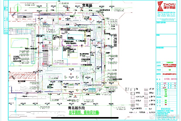 综合管廊监控中心布置图设计案例