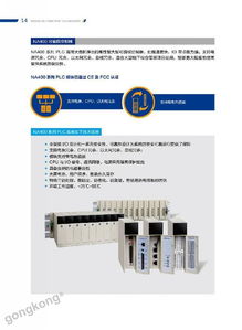 管廊监控安装图集视频大全（详细解析管廊监控系统的安装步骤）