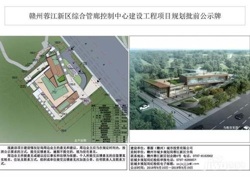 长沙管廊监控中心建设计划 (长沙市管廊监控中心建设方案)