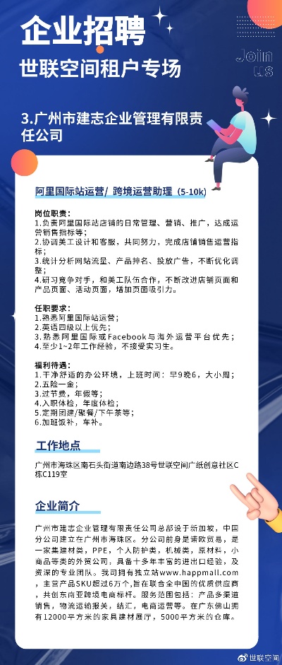 管廊监控招聘广告语大全（管廊监控行业招聘广告语精选）