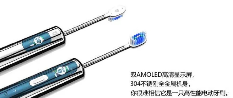 智能牙刷物联网系统功能介绍，智能牙刷物联网系统优势对比