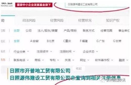 山东科技物联网系统有哪些,山东智能科技物联网应用案例展示