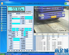 合川物联网称重系统有哪些功能,合川物联网称重系统推荐及价格对比