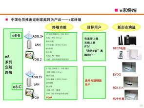 日本牧业物联网系统应用案例,日本牧业物联网系统实现技术