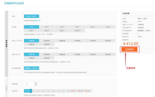 物联网创新系统设备有哪些,物联网系统设备创新案例解析