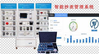 物联网系统构建技术详解,物联网系统构建技术案例分析