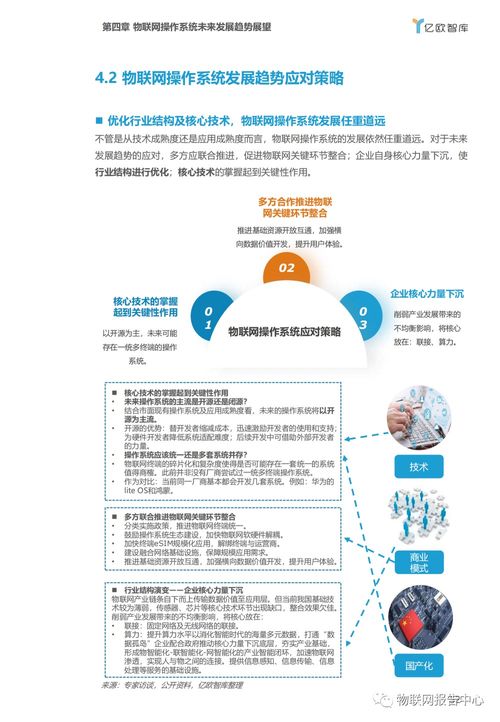 物联网控制系统的区别分析，物联网控制系统的应用场景对比