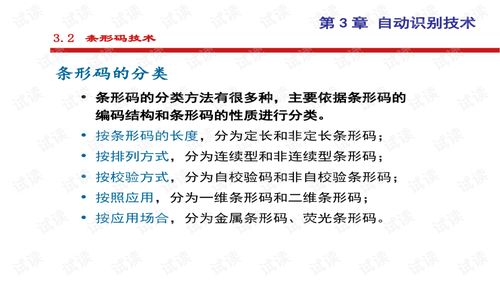 成都机房物联网系统有哪些，物联网技术在机房应用的案例分析