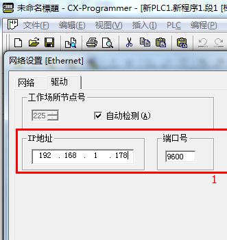 PLC在物联网控制系统中的应用案例分析，物联网控制系统中PLC的具体作用