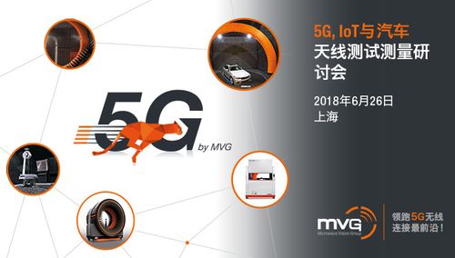 哪些物联网系统用到了5G（5G技术在物联网领域的应用）