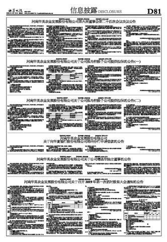 物联网农业系统的代码有哪些类型（物联网农业系统代码分类介绍）