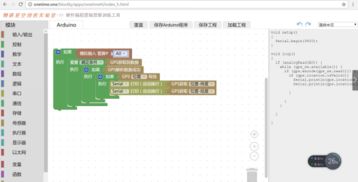 物联网软件系统有哪些种类（详解物联网软件系统的分类）