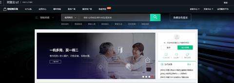 阿里云物联网系统功能介绍,阿里云物联网平台特点对比