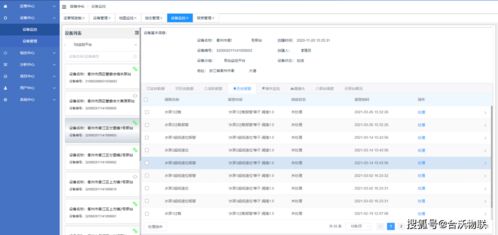 泵站物联网系统有哪些功能,泵站物联网系统应用案例解析