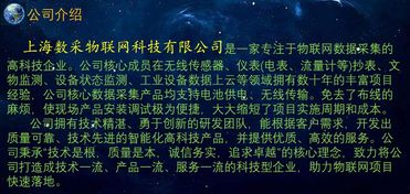 物联网高性能计算系统有哪些,物联网高性能计算系统选购指南