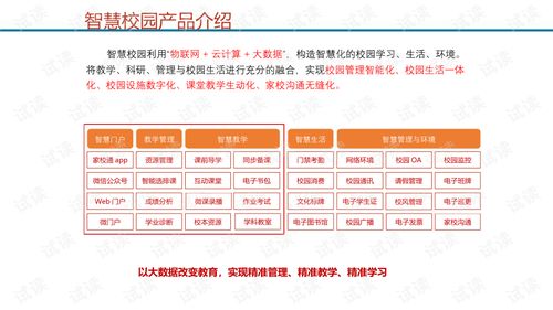 物联网云计算系统有哪些,物联网云平台解决方案推荐