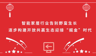 农业物联网系统企业排行榜，农业物联网系统企业推荐列表