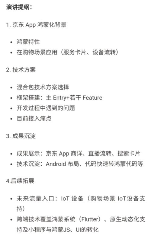 物联网中端系统有哪些类型（详解物联网中端系统分类及应用场景）