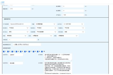 物联网系统检测技术有哪些（详解物联网系统的检测方法）