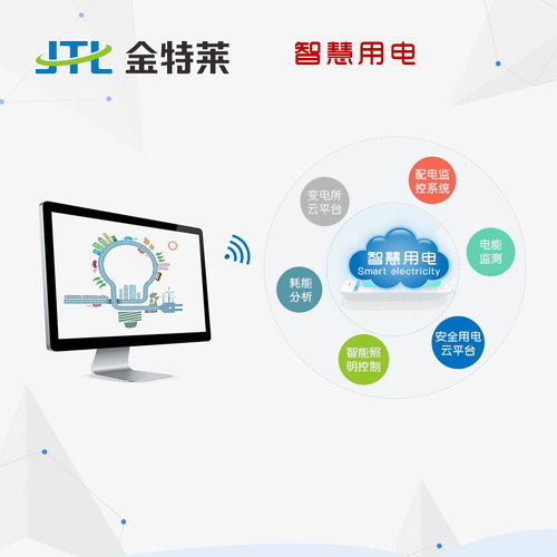 物联网智慧供料系统有哪些（详解物联网技术在供料系统中的应用）