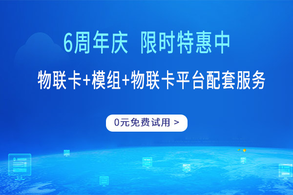 物联网远程读卡系统有哪些（详解物联网远程读卡技术）