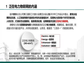 物联网系统的具体行业有哪些（探究物联网技术在各行业的应用领域）