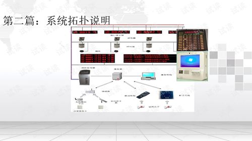 物联网控制系统有哪些设计（物联网控制系统设计方案详解）