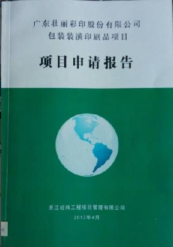 物联网快递收发系统有哪些（探讨物联网技术在快递行业的应用）