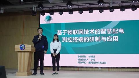 福州物联网系统公司有哪些（福州物联网系统公司推荐）