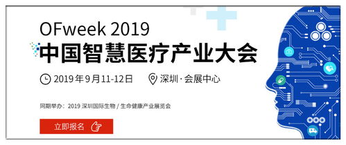 医院的物联网系统有哪些（探讨医院物联网技术应用）