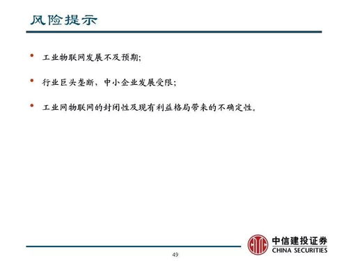 济南工业物联网系统有哪些（详解济南工业物联网系统的应用领域）