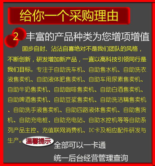 自助洗车物联网系统有哪些（智能洗车系统的介绍）